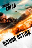 Nishon ostida Uzbek tilida 2016 o'zbekcha tarjima kino HD skachat